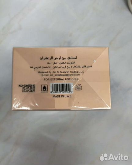 Lattafa Hayaati women 100 ml
