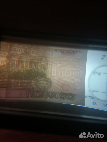 Детектор валют, определитель купюр новый