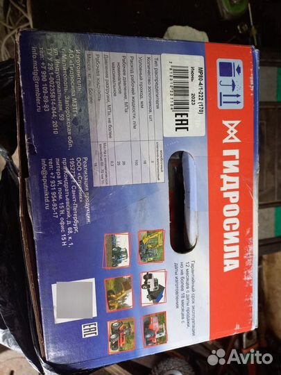 Косилка кзн