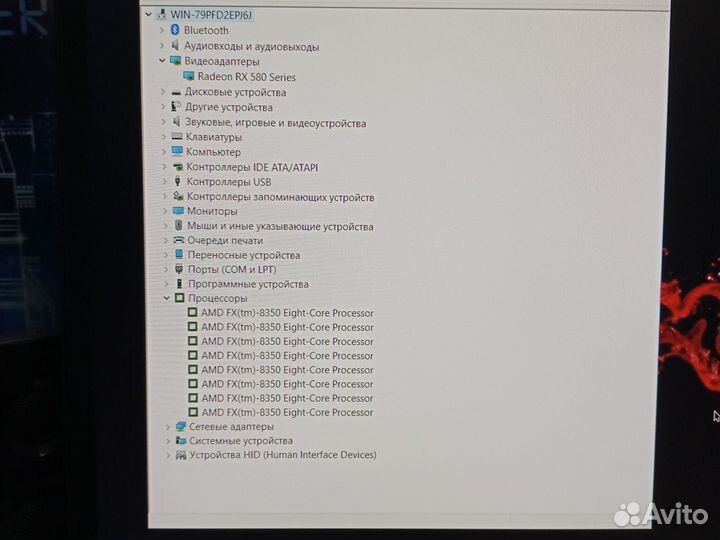 Игровой компьютер