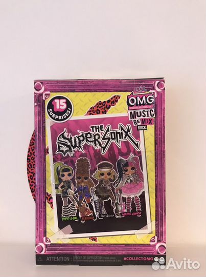 LOL omg music remix rock кукла с гитарой