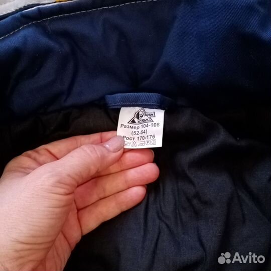 Рабочая спецодежда