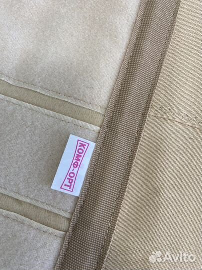 Бандаж послеоперационный