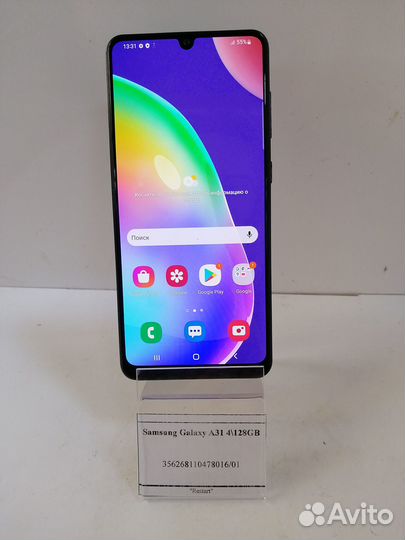 Samsung Galaxy A31 128GB