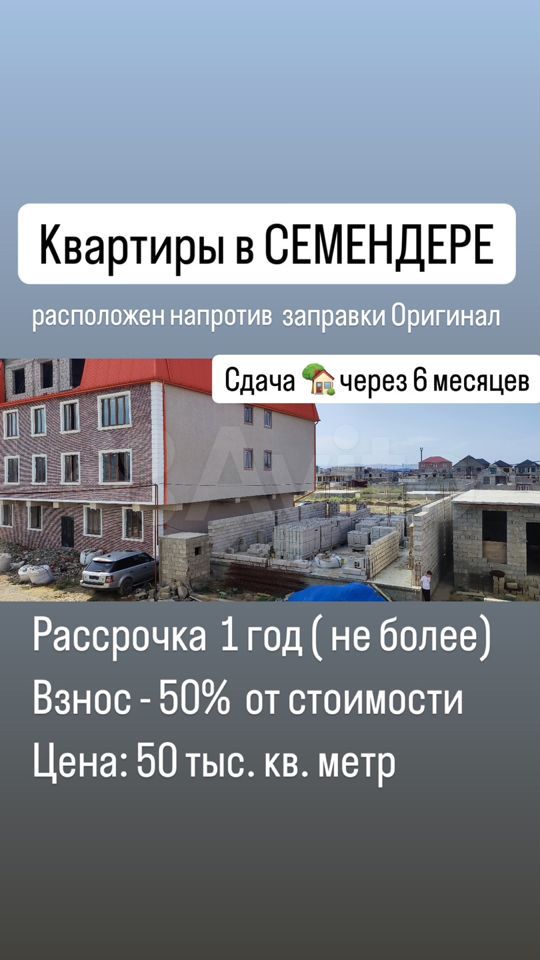 1-к. квартира, 40 м², 2/4 эт.