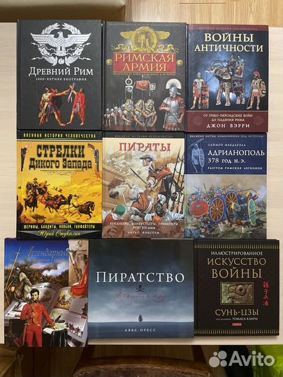 Коллекционные подарочные издания