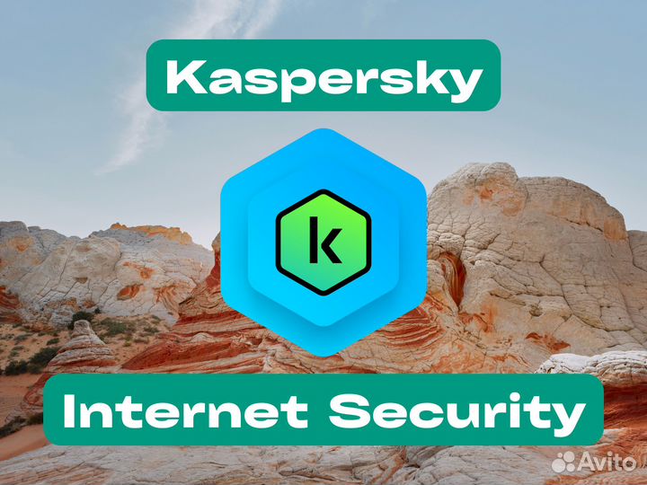 Kaspersky Internet Security