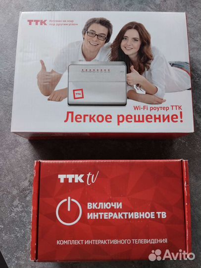 Комплект интерактивного телевидения