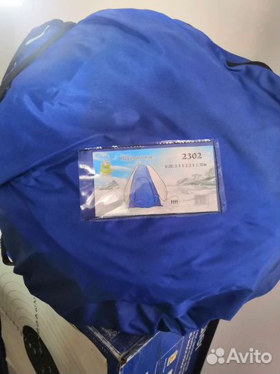 Палатка зимняя трехслойная