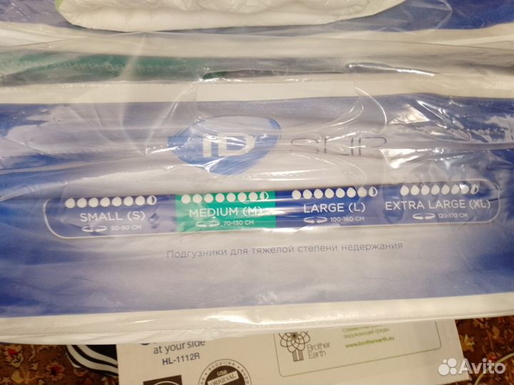 Подгузники для взрослых размер м