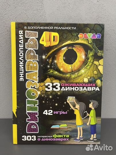 Книги для детей