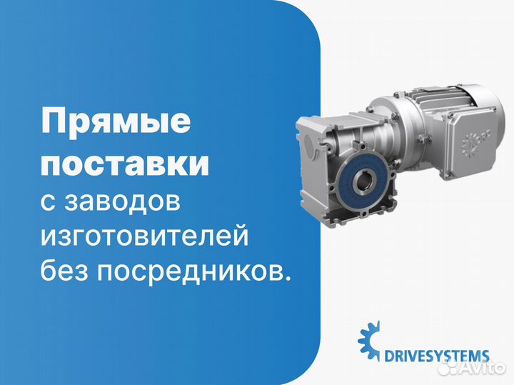 Мотор-редукторы для бесперебойной работы