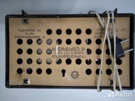 Винтажный радиоприемник 