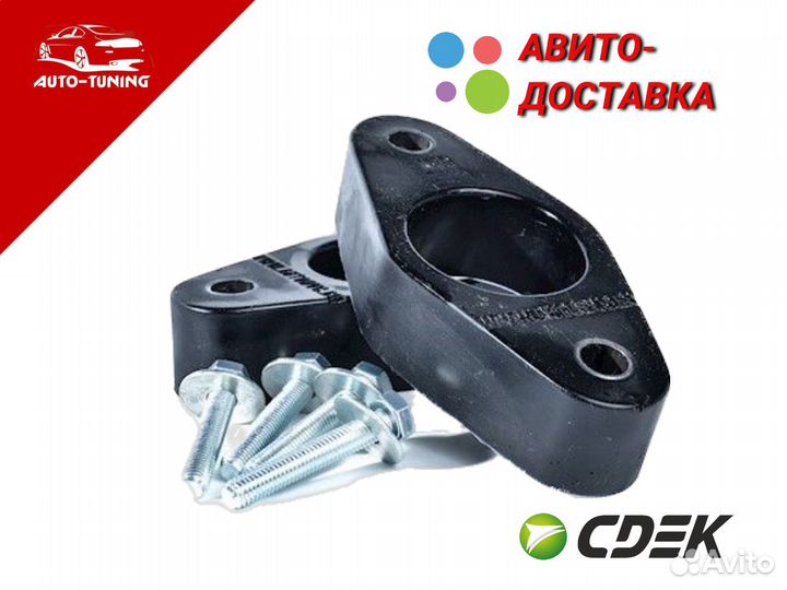 Проставки увеличения клиренса на любой автомобиль