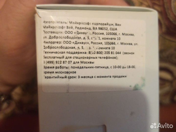 Джойстик xbox One