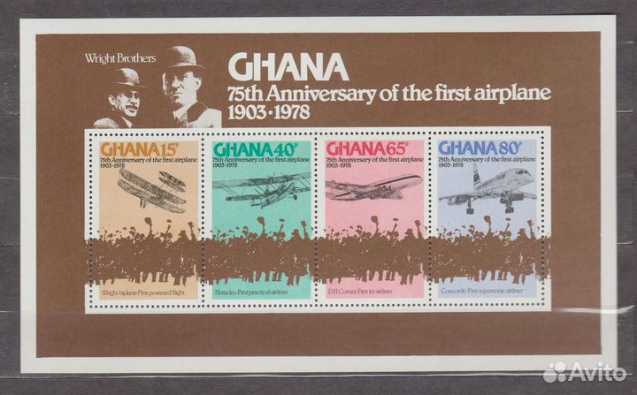 Транспорт Самолёты Чистый блок из серии Гана 1978