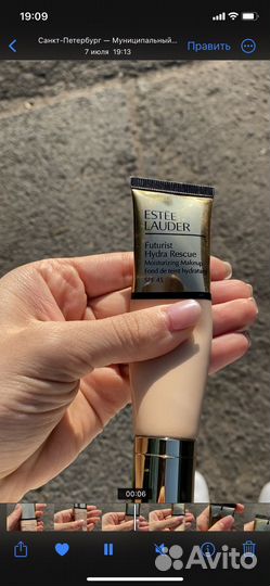 Крем тональный estee lauder 1n2