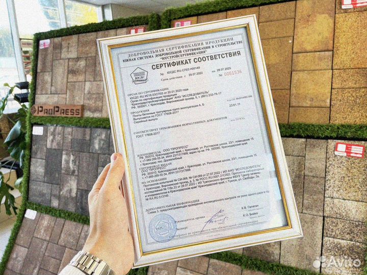 Тротуарная плитка, брусчатка, бордюры