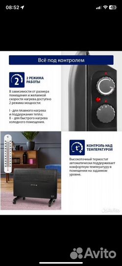 Обогреватель конвектор sting RAY 2.4 квт