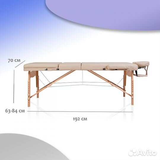 Массажный складной стол Mizomed Premium Pro 84