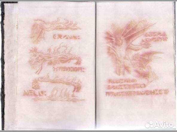 Necronomicon Некрономикон Зловещие мертвецы