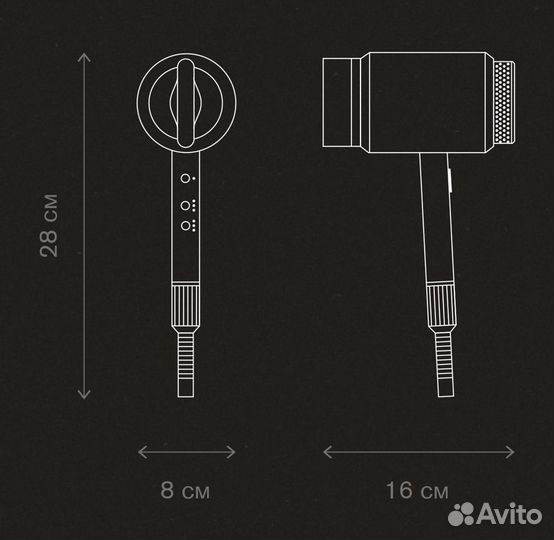 Фен bork plasma D 710 Белый