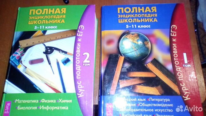 Полная энциклопедия школьника