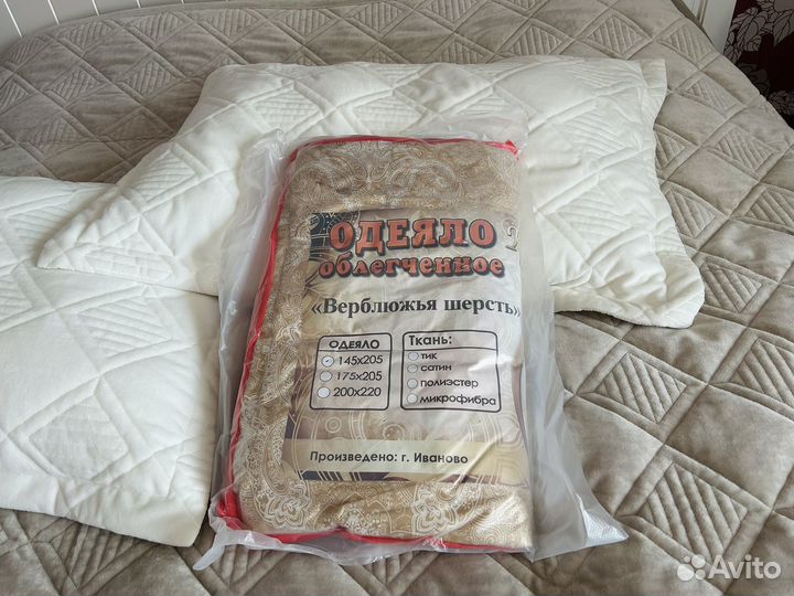 Одеяло верблюжье облегченное