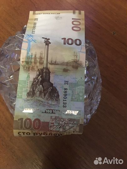 Коллекционные банкноты