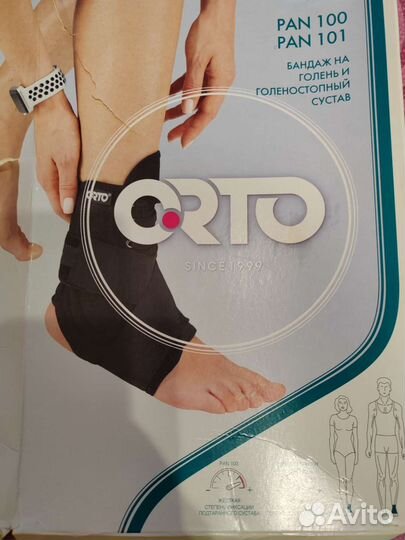 Бандаж голеностопный XL