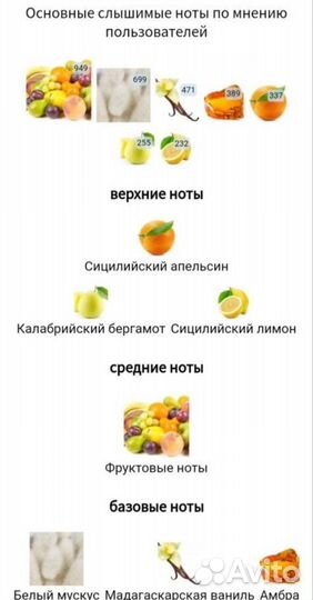 Erba Pura Xerjoff оригинал распив