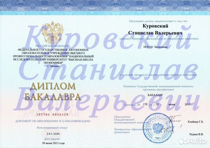 Курсовая, Дипломная, вкр, Диссертация, MBA, emba