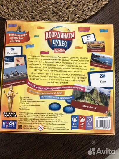 Настольные игры семейные классные