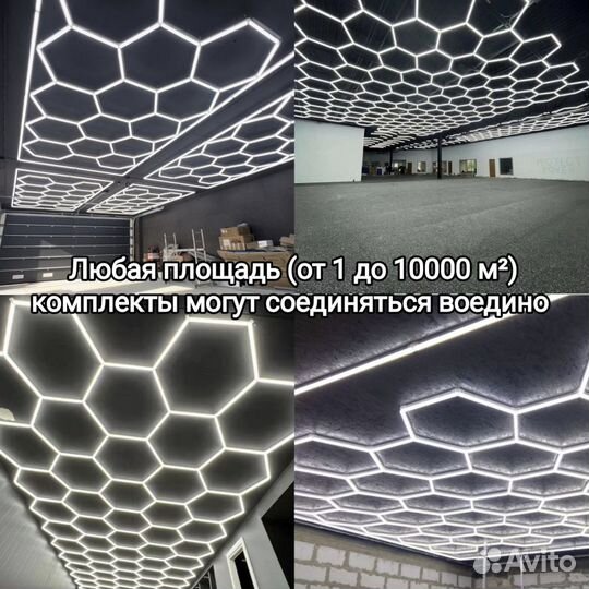 Модульное LED освещение для детейлинга и салона