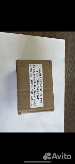 Продам серводвигатель MC13S