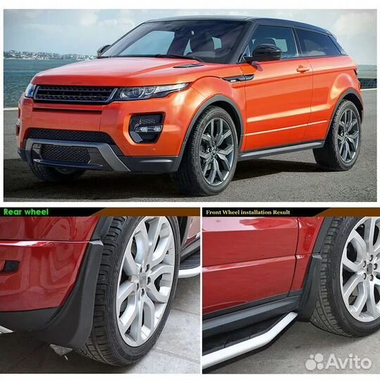 76105 Брызговики evoque dynamic 2012-2018