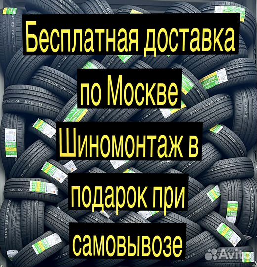 Kapsen RS26 Practical Max HP 225/45 R19 110W