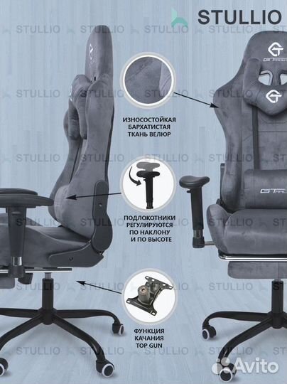 Компьютерное игровое кресло геймерское с массажем