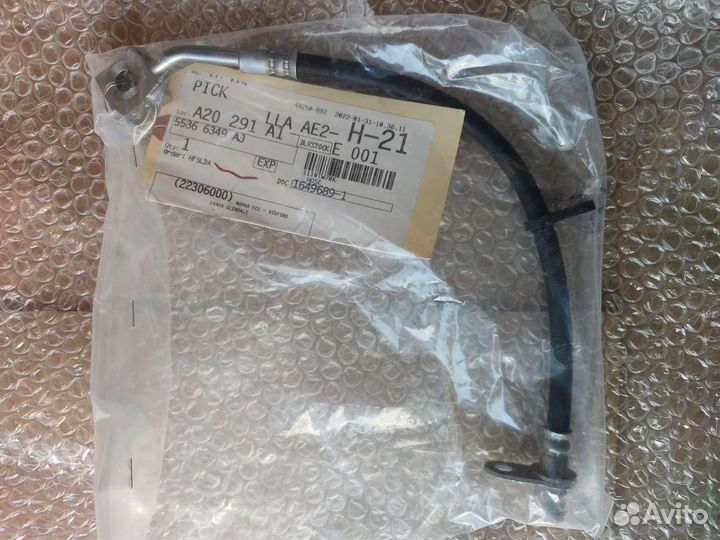 Тормозной шланг передний Dodge RAM 2006-2022