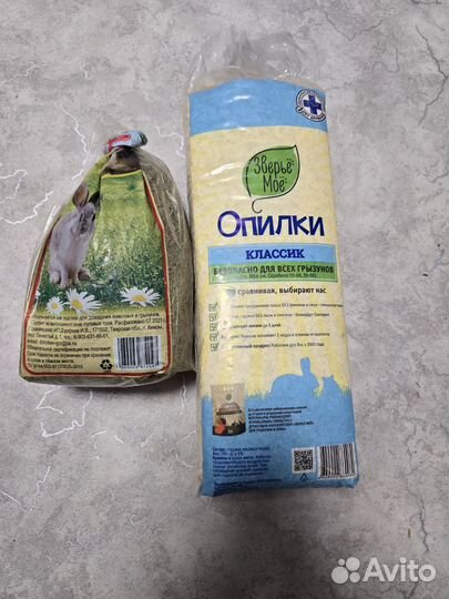Оптеки и сено