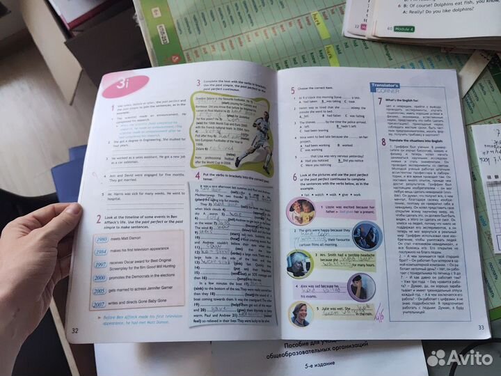 Spotlight 8 рабочая тетрадь