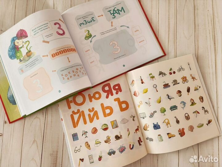 Букварь-тренажер Ахмадуллин + Букварь Жукова