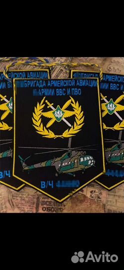 Вымпел вертолёт Ми-8