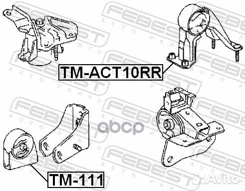 Подушка двигателя зад прав/лев tmact10RR Fe