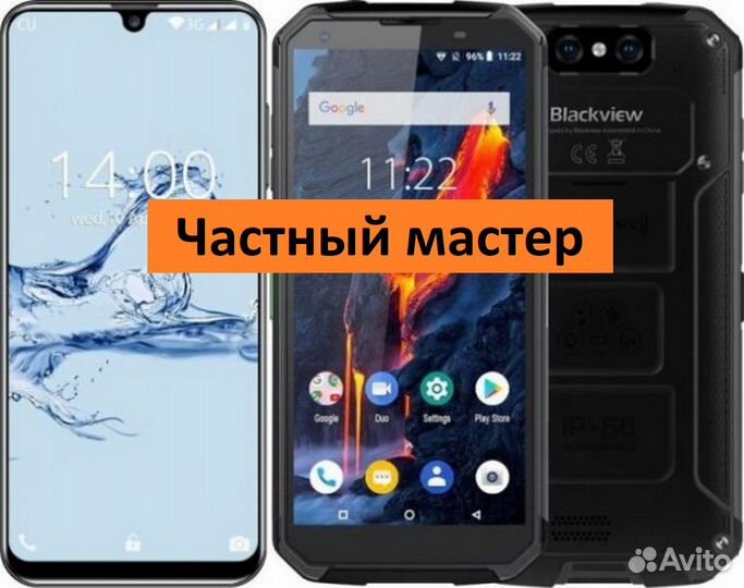 Ремонт Blackview, Oukitel, AGM