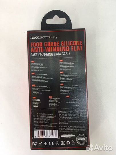 Кабель USB на Micro-USB “U72 Forest