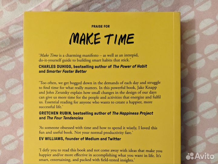Книга Make Time
