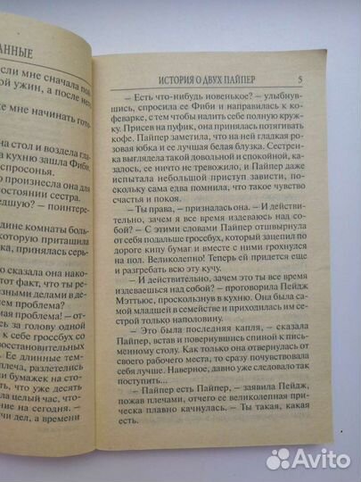 Книга 