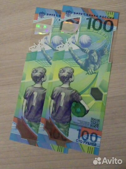 Купюра 100р сочи.1018