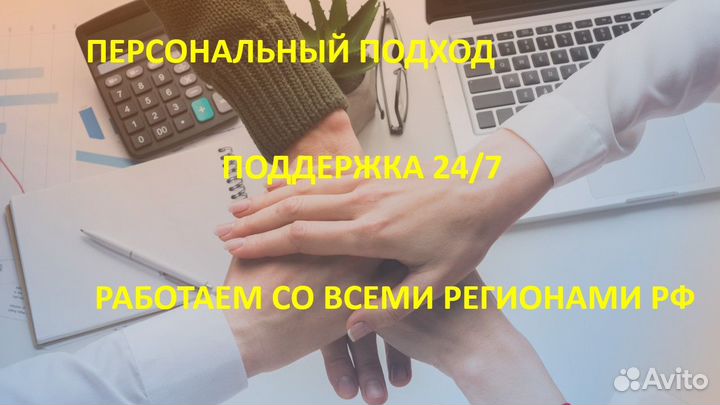 Глав.Бухгалтер/Бухгалтерские услуги/Инвентаризация
